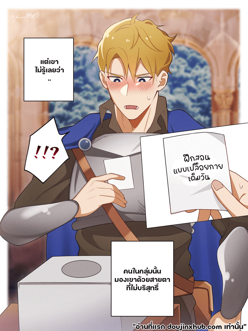 ผู้บังคับบัญชาอัศวินเปลือย